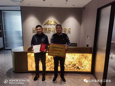 微信图片_20231113152610