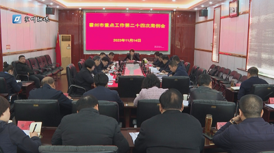 微信图片_20231115155410