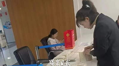 微信截图_20231116154250