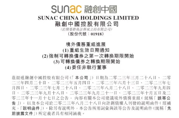 微信截图_20231122102255