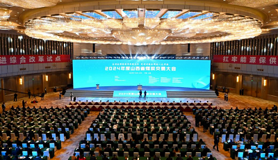 微信图片_20231122152905