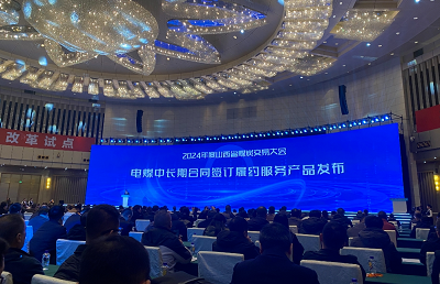 微信图片_20231122152933