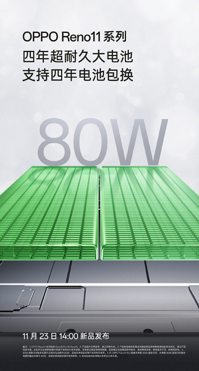 微信图片_20231122160644