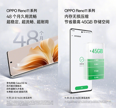 微信图片_20231122160709