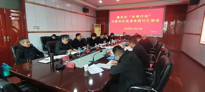 微信图片_20231122163810