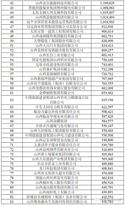 微信图片_20231122170204