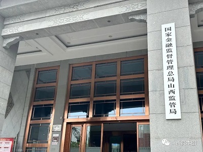 微信图片_20231122170549