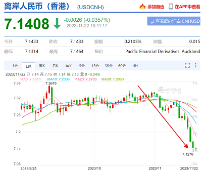 微信图片_20231122173122