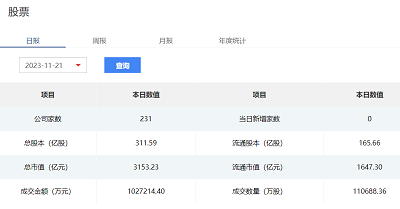 微信图片_20231122173150