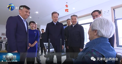 微信截图_20231122173539