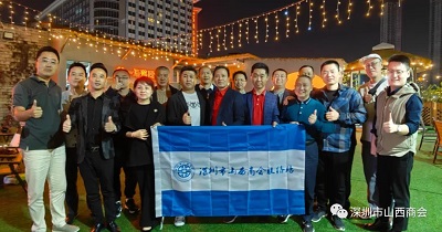 微信图片_20231122173729