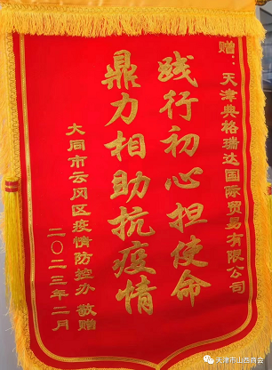 微信截图_20231123150246