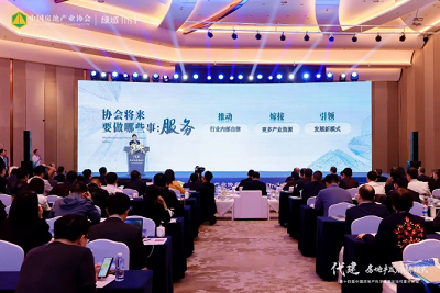 微信截图_20231123153347