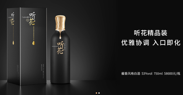 微信截图_20231123160239