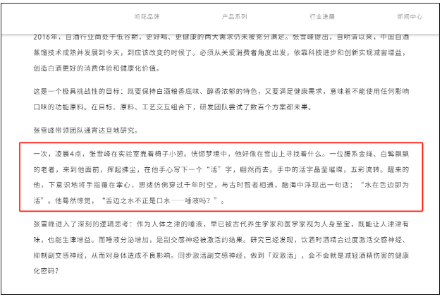 微信截图_20231123160326