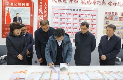 微信图片_20231124095041