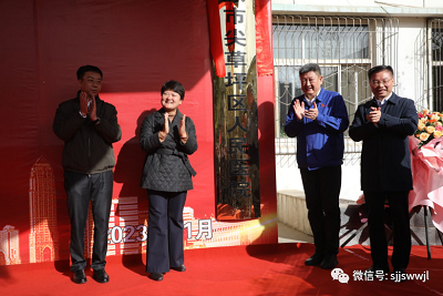 微信图片_20231124104506