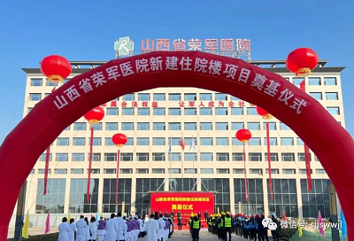 微信图片_20231124104519