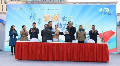 微信图片_20231124145847