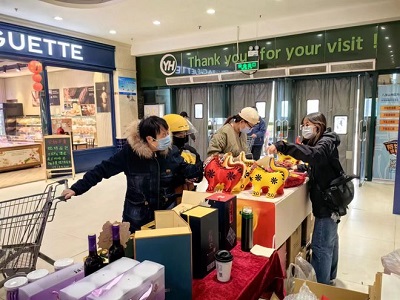 微信图片_20231124145842