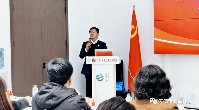 微信图片_20231124171241