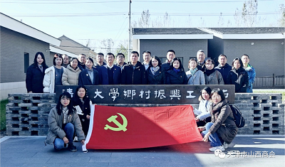 微信图片_20231124171251