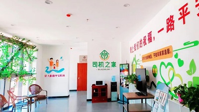 微信图片_20231127105113