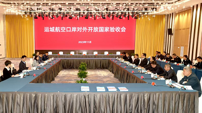 微信图片_20231127105305