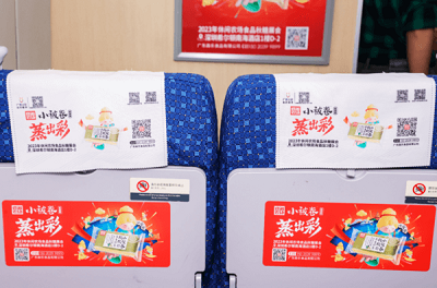 微信图片_20231127113749