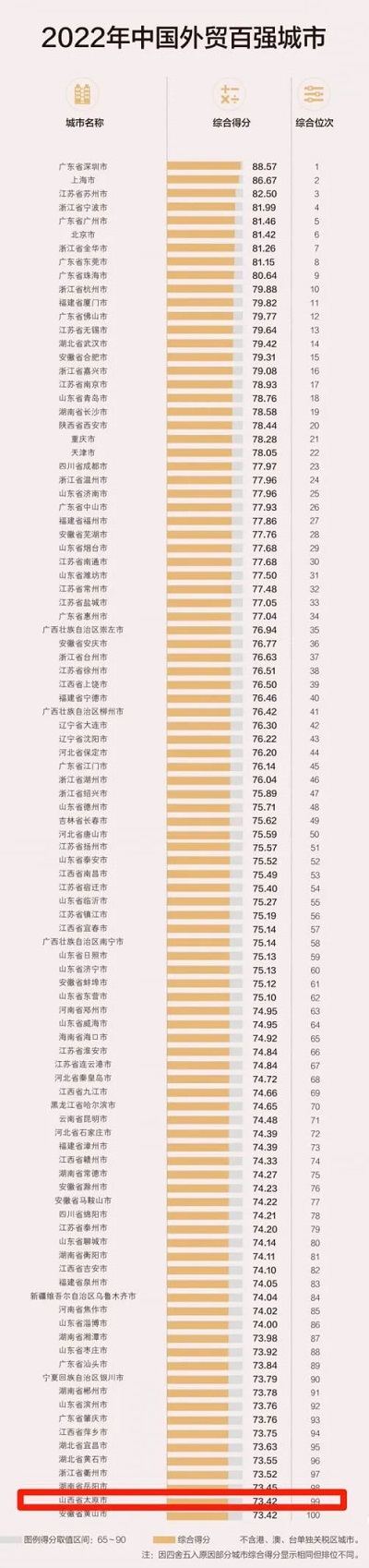 微信图片_20231127114935