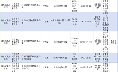 微信截图_20231127115318