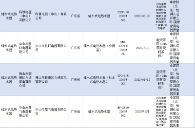 微信截图_20231127115336