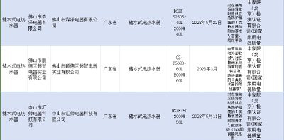 微信截图_20231127115344