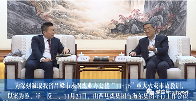 微信图片_20231128101625