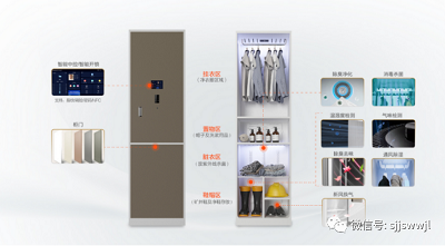 微信图片_20231128101639