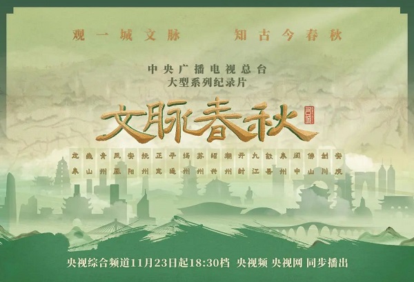 微信图片_20231128144252