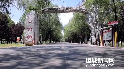 微信图片_20231128144513