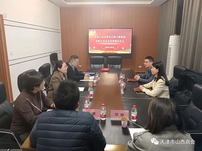 微信图片_20231128145058