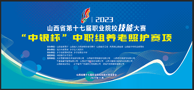 微信图片_20231128161203