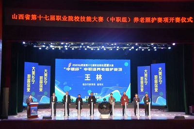 微信图片_20231128161207