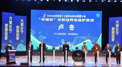 微信图片_20231128161235