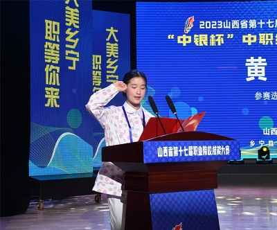 微信图片_20231128161251