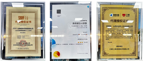 微信截图_20231129145156