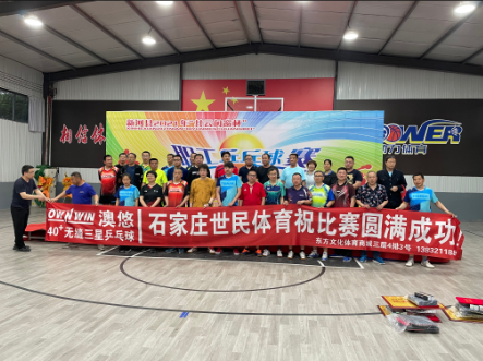 微信截图_20231129162107