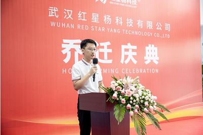 红星杨 — 2023十大优秀晋商品牌 武汉红星杨科技有限公司 推荐机构湖北省晋商商会