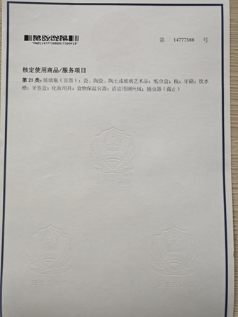 微信截图_20231129185648