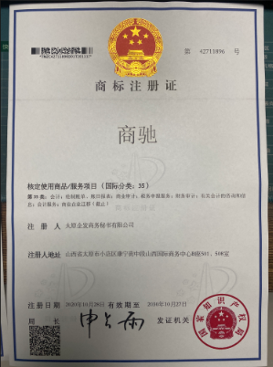 微信截图_20231129191337