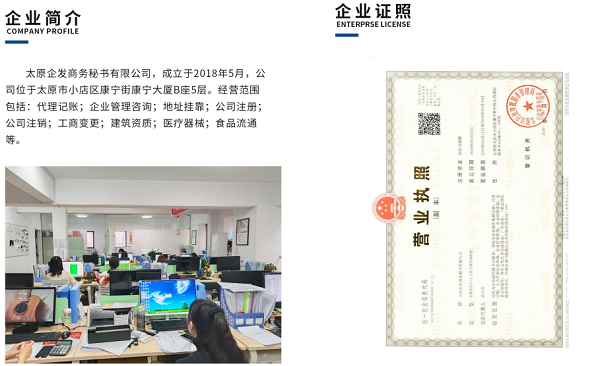 微信截图_20231129191918