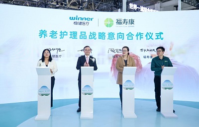 微信图片_20231130103756