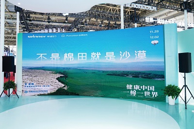 微信图片_20231130104230